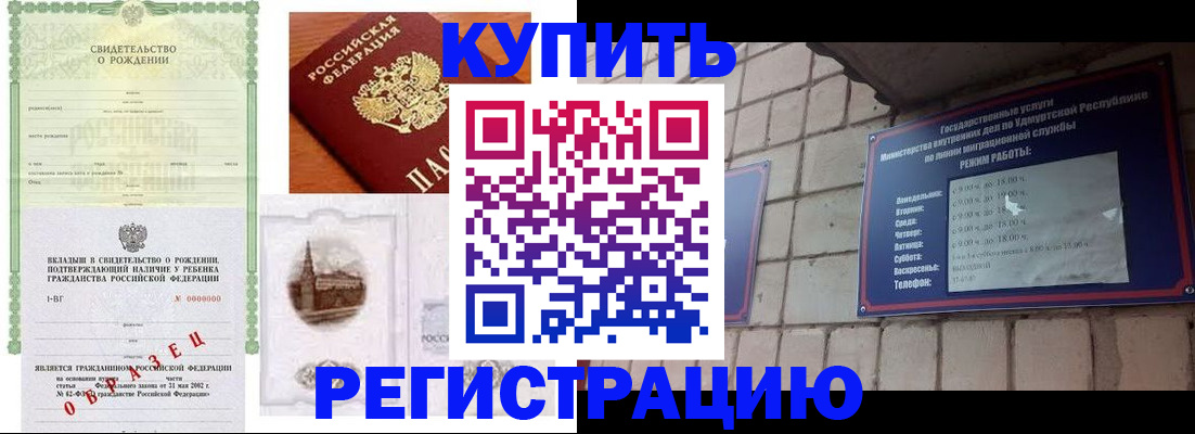 форма 3 в Алтайском крае