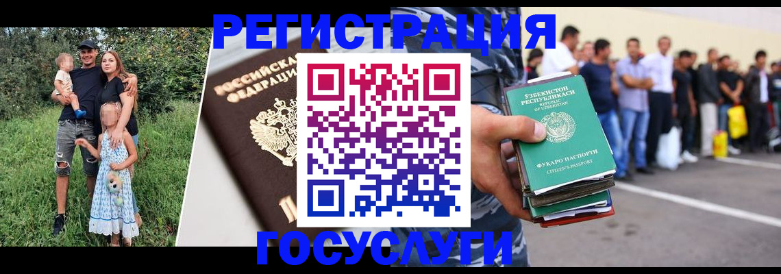 прописка гарантия в Алтайском крае